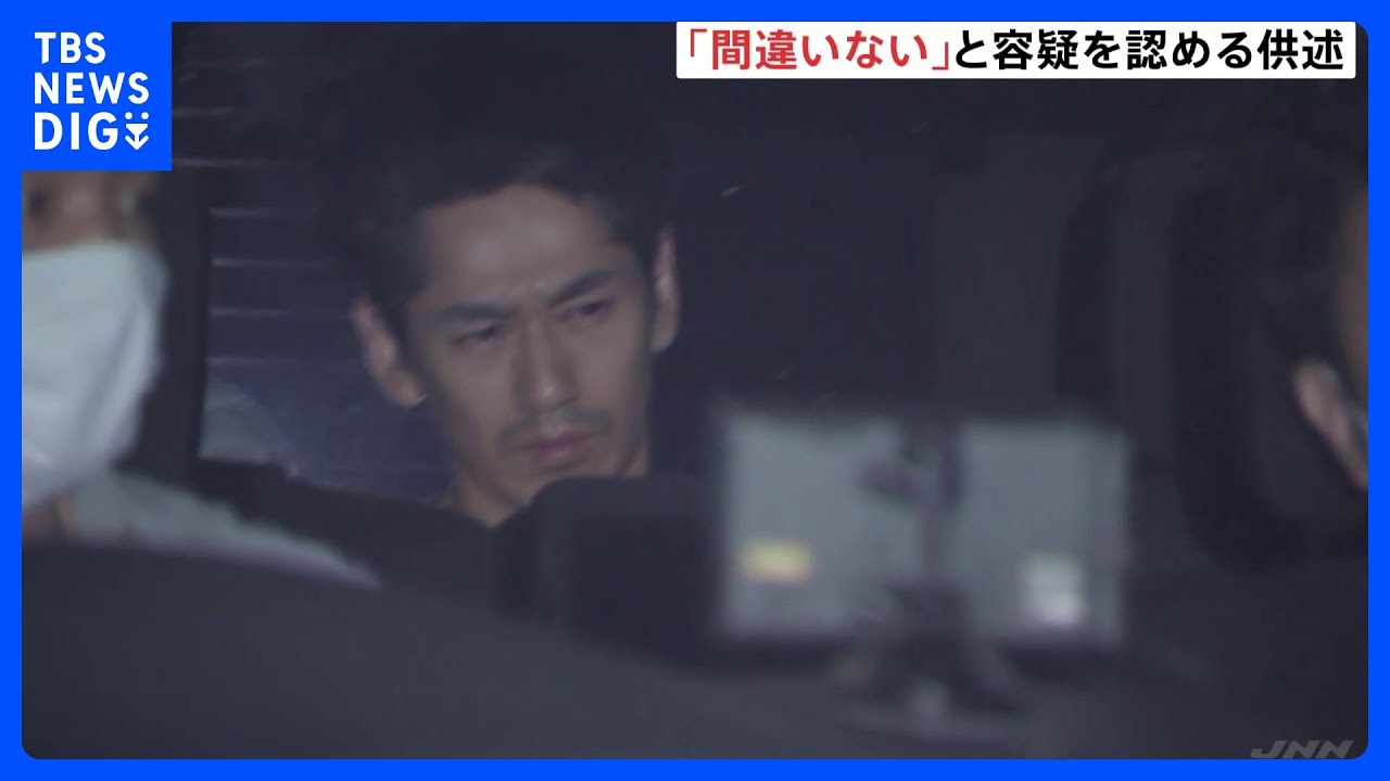 「間違いない」 永山絢斗容疑者が容疑認める　自宅で乾燥大麻1グラム超所持した疑い｜TBS NEWS DIG