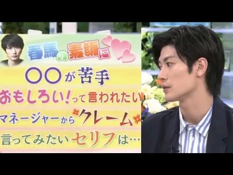 〖三浦春馬〗トークに〝好感度♡爆上がり中〟の声も… “春馬ごと” 盛りだくさん！『ドラマ*映画*舞台etc.』番宣♪