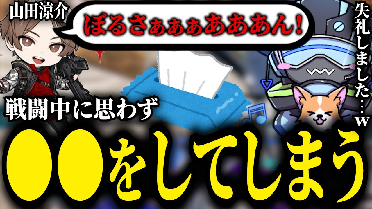 山田涼介さんと再びコラボ！天然が爆発するVOLzZに大爆笑するCheeky レオ様[VOLzZ 切り抜き]