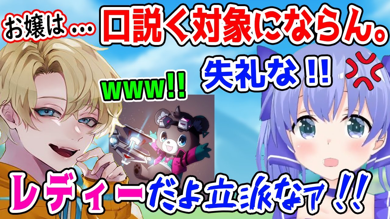 恋愛対象？として見ていないでんでんにぷんぷん丸のちーちゃん 面白シーンまとめ【勇気ちひろ/えでん/まさのり/にじさんじ/切り抜き/APEX】