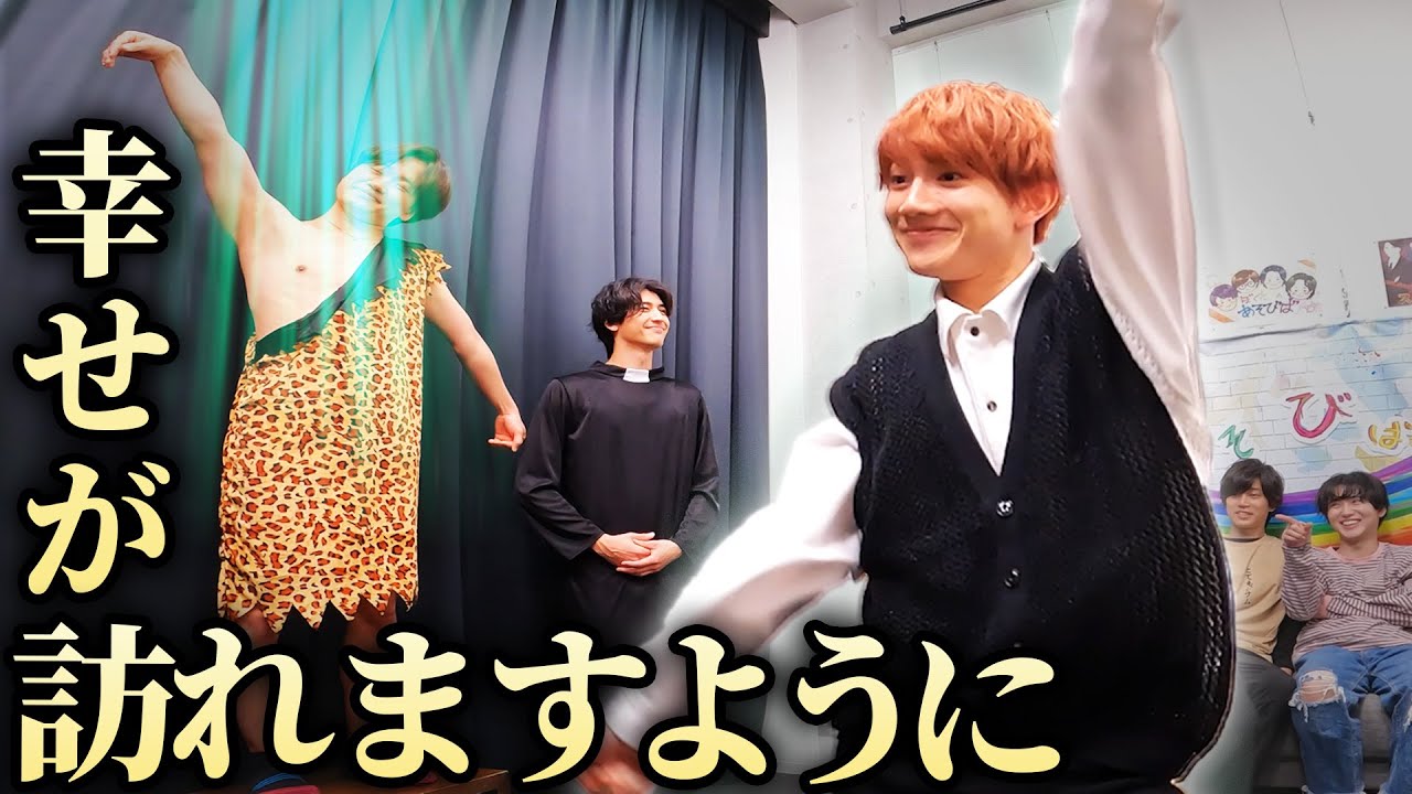 赤澤遼太郎よ、己の罪を告白しなさい【メシア鳥越】