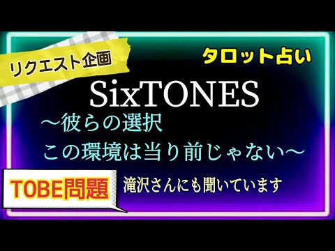 【彼らの誠実さが伝わる気がします🍀👩‍🦰】滝沢さんはまだ諦めないようでございます💪🧑　@chamomile_sz