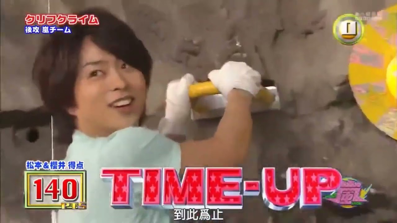 嵐  櫻井翔「そんなことは無い」と彼は言っています