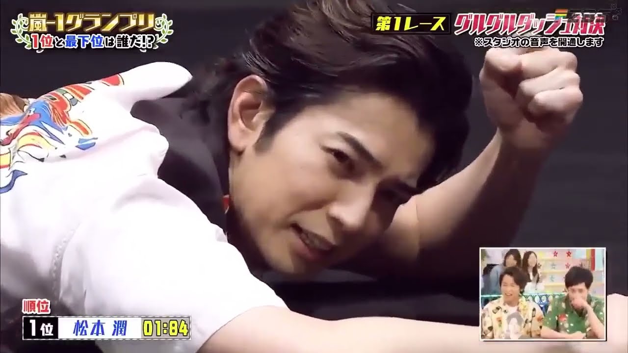 嵐 二宮和也 大野智 相葉雅紀 松本潤 #126