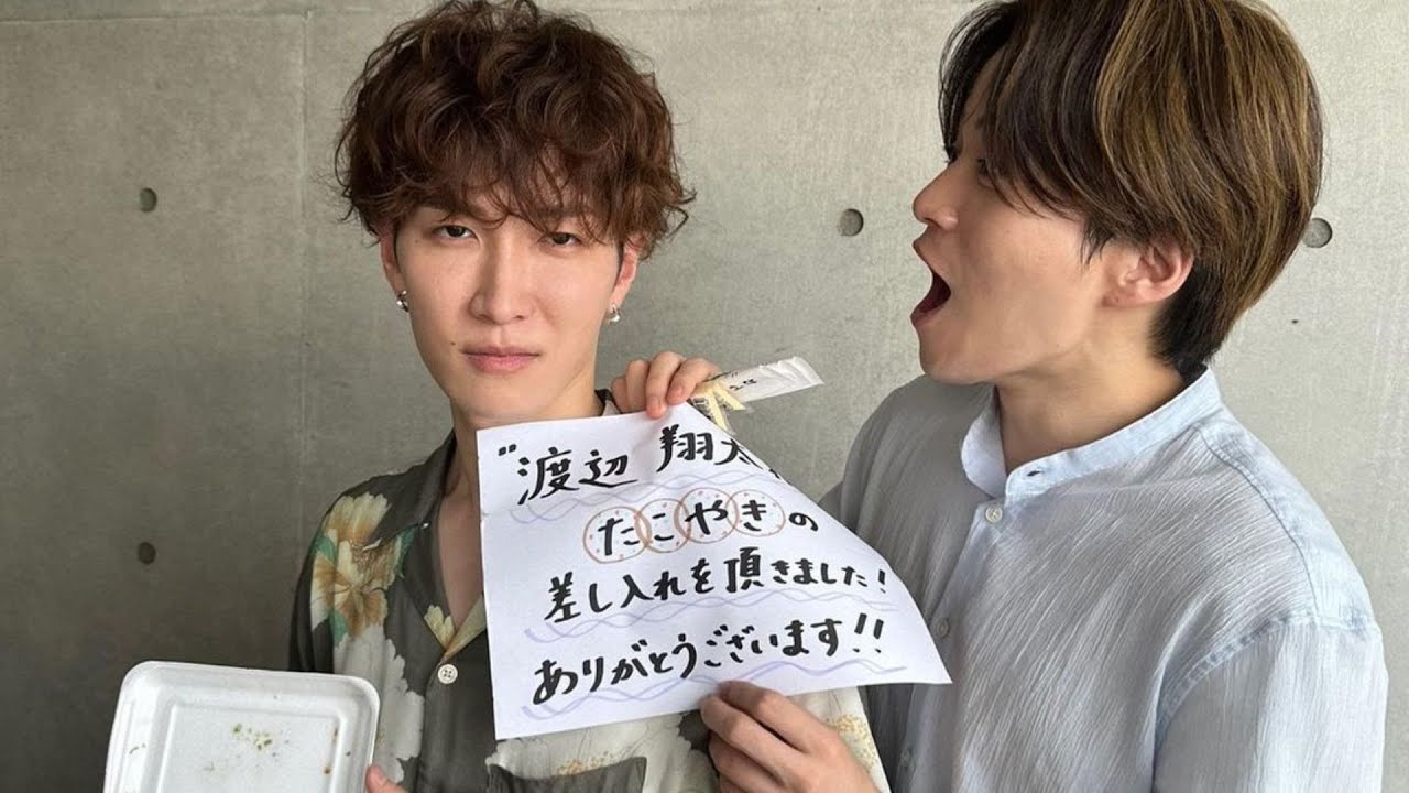 Sexy Zone・菊池風磨、Snow Man・渡辺翔太の差し入れに漢気感じる？「ウソ婚」仲良すぎななべふま