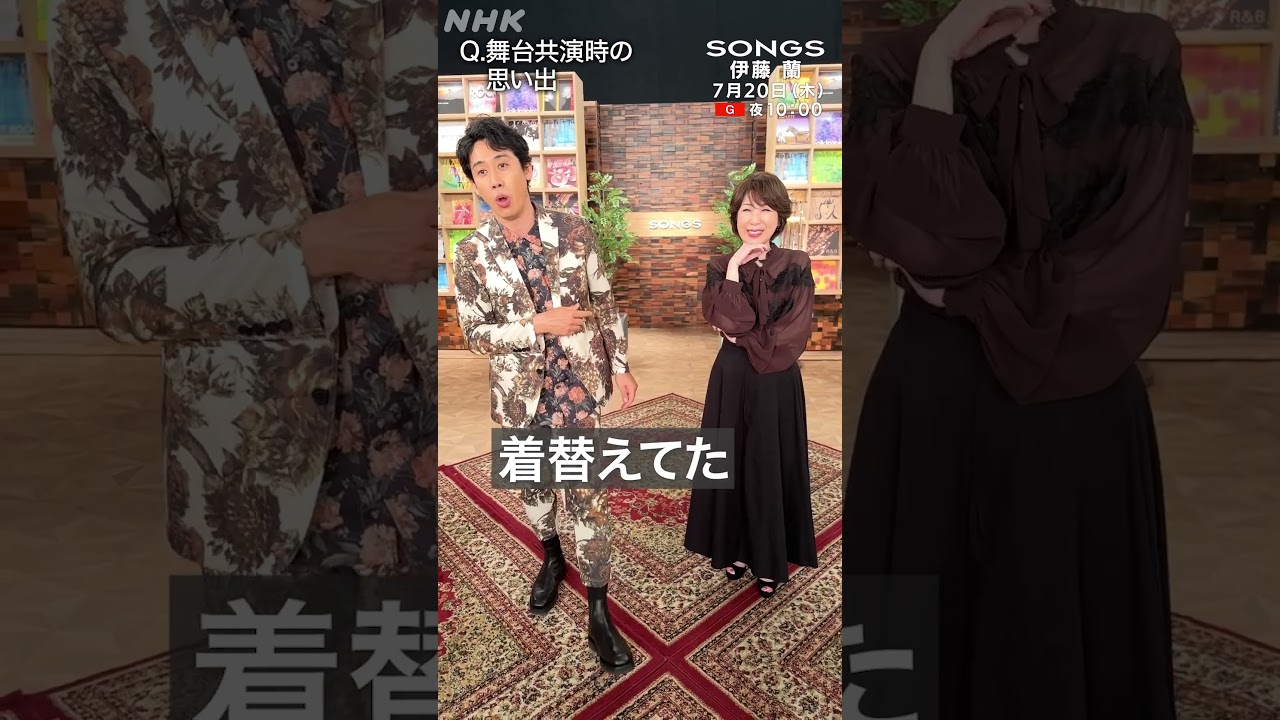 大泉洋、ノックせず伊藤蘭の楽屋訪問でやらかしてしまう｜SONGS｜NHK｜#shorts