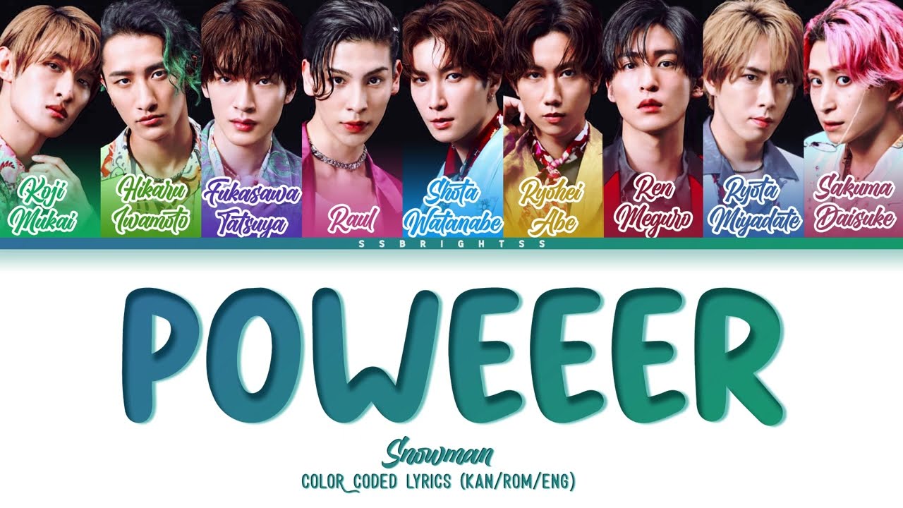 SnowMan POWEEEEER Lyrics ( Color Coded lyrics )