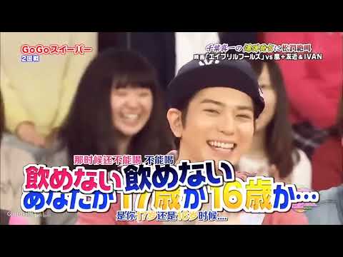 嵐 二宮和也 大野智 相葉雅紀 松本潤 #134