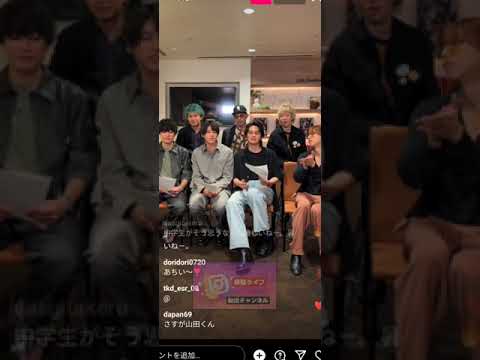 インスタライブ　東京リベンジャーズ2 視聴者からの熱いメッセージ「あちぃ～！」