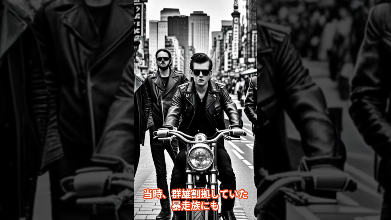 クールスにあこがれたルート20三代目総長とは？