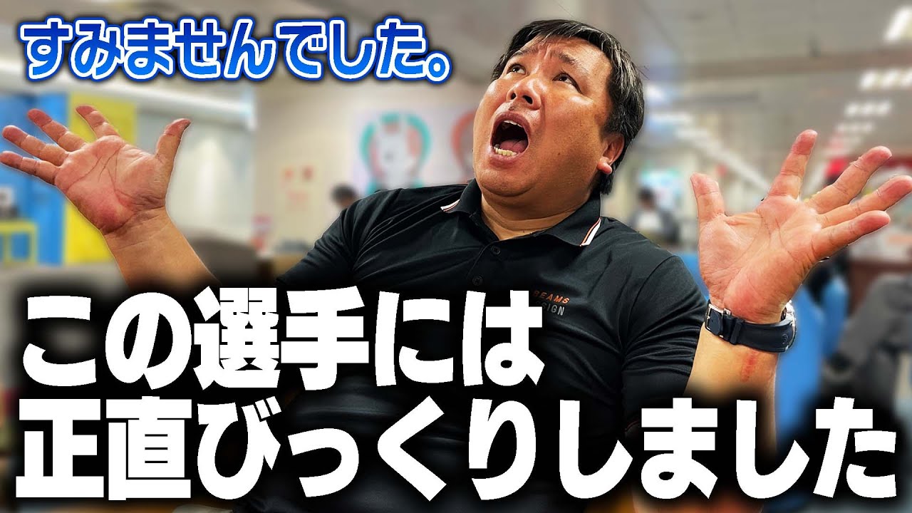 【衝撃】まさかの展開に"想像できませんでした"