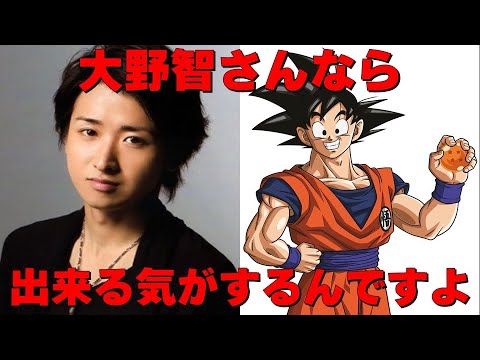 【大野智さんなら〇〇〇を出来る気がするんですよ！】見えるラジオ～休み時間～ 2023.7.19