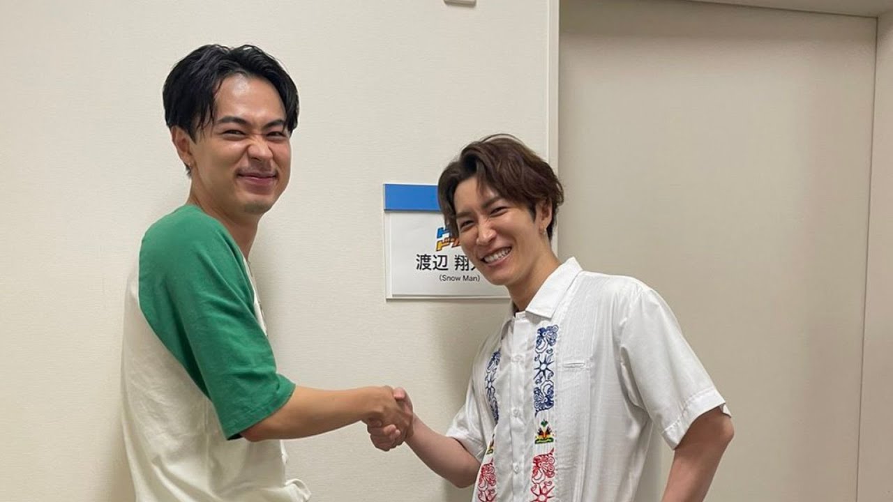Snow Man・渡辺翔太、成田凌と連絡先交換でガッチリ握手！嬉しそうなクシャッと笑顔が愛おしい