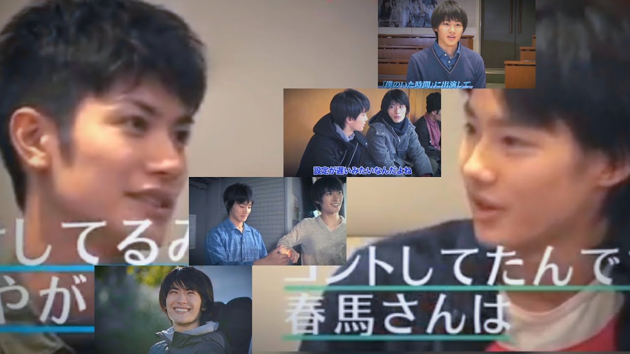 野村周平 ~春馬さんとの おもひで~