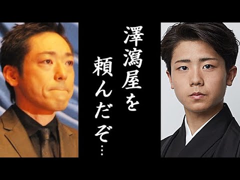 香川照之と市川團子が立場逆転した真相...「澤瀉屋」を代表する歌舞伎俳優と市川猿之助の関係