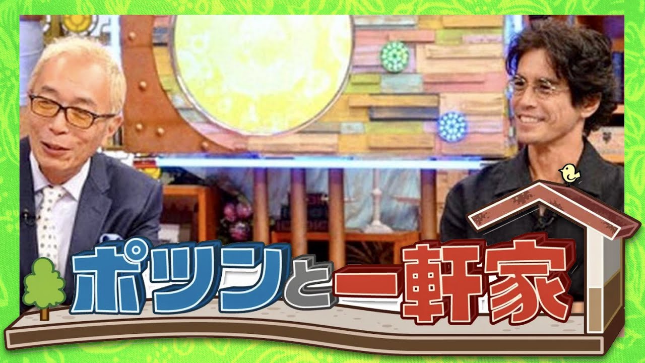 ポツンと一軒家【7月16日放送/伊藤英明】