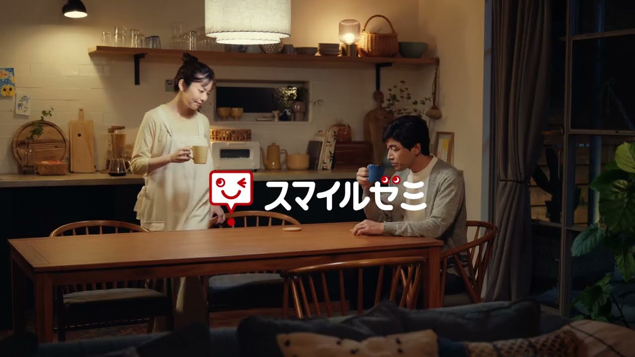 スマイルゼミ CM 「夏期講習」篇