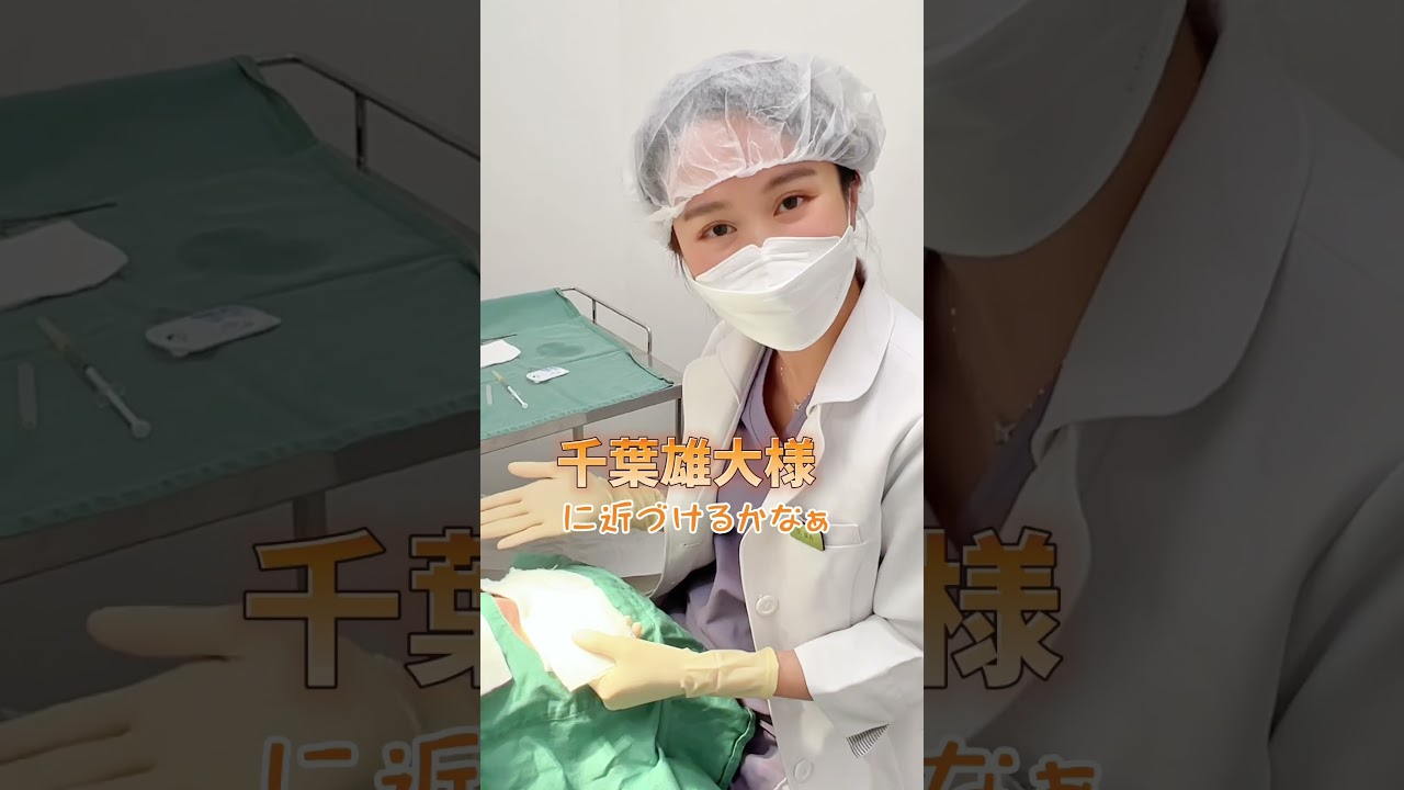 【二重埋没】千葉雄大に近づけたかな？　#shorts