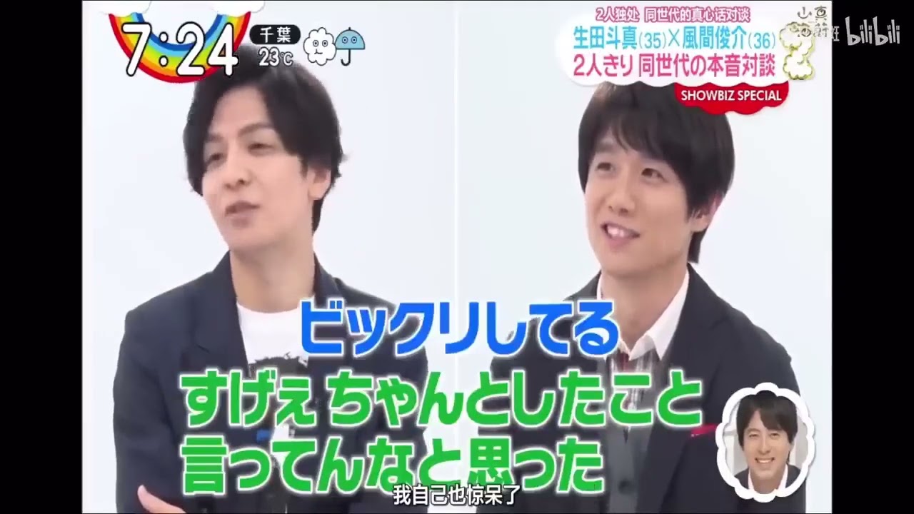 嵐 二宮和也 大野智 相葉雅紀 松本潤 #139