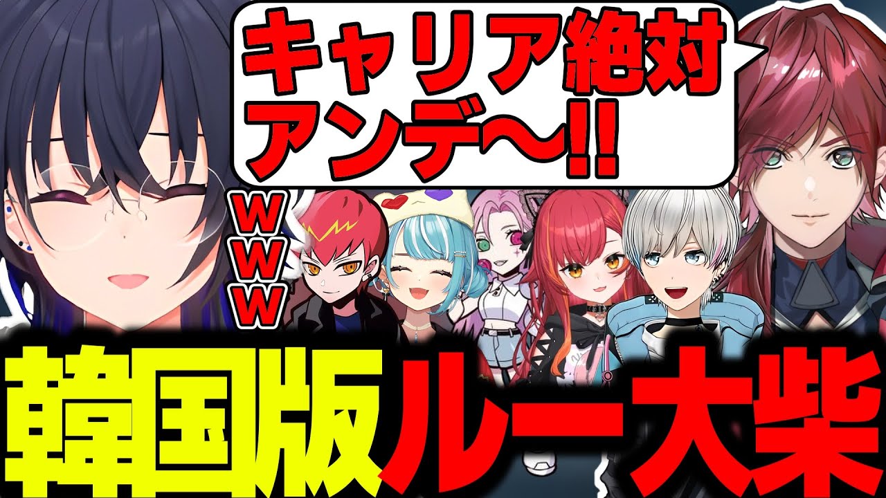 【CRカップ】韓国版ルー大柴と化したローレン・イロアスに笑う一ノ瀬うるはｗｗｗ【Cpt/猫汰つな/ボブサップエイム/白波らむね/メデューサ/VALORANT/切り抜き/ぶいすぽっ！】
