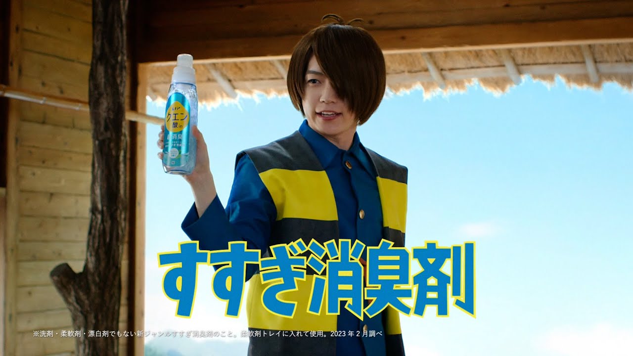 レノア　クエン酸in超消臭　古いタオル篇　３０秒