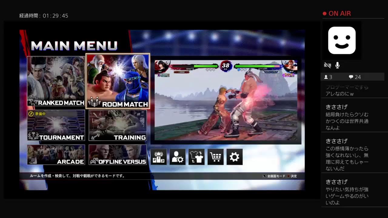 VFes ＃231 ランクマ 獣　少し?