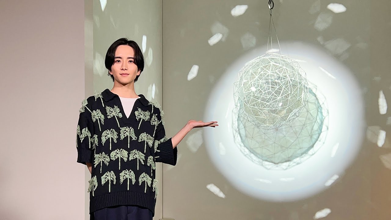 「テート美術館展　光」アンバサダーとして、「光=Licht（りひと）」の名前を持つ俳優の板垣李光人さんが登場