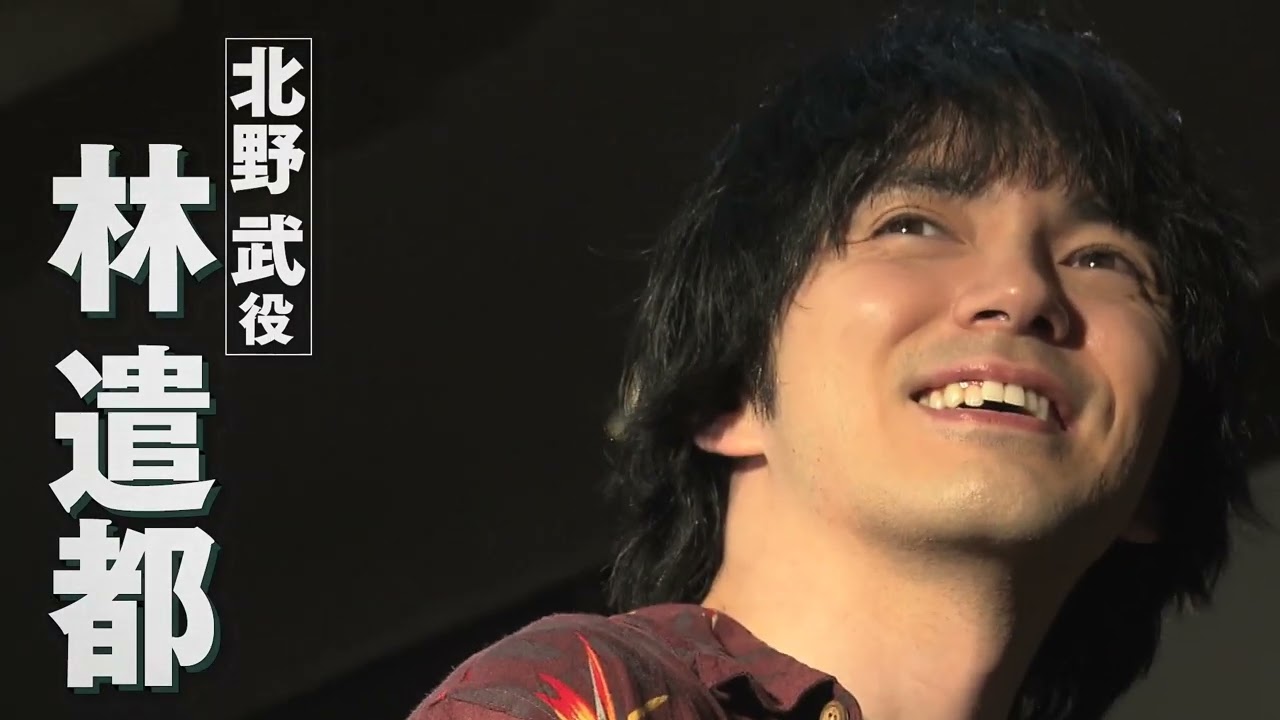 音楽劇「浅草キッド」2023年9月2日チケット発売