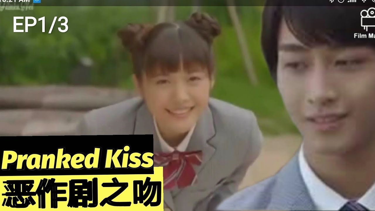 恶作剧之吻EP1/3｜真实故事而唏嘘女主角死于四十余岁｜中英文字幕 | 佐藤寛太、美沙玲奈精彩演绎、日剧日本映画