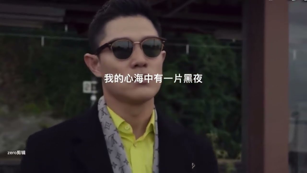 【利己主義】被鈴木亮平飾演的浩鋪唱歌給笑死，この曲は何ですか