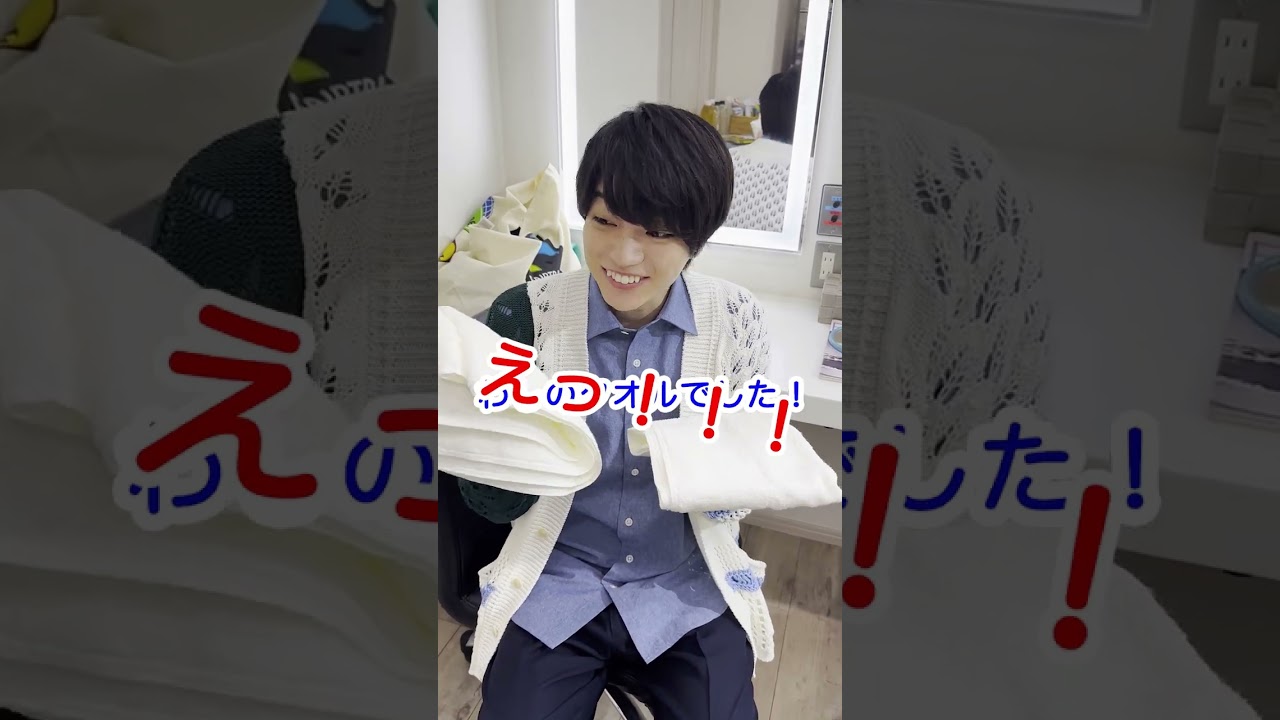 大吾にドッキリしてみたよ。 #ダイゴにクイズ出してみた #レノアクエン酸in超消臭