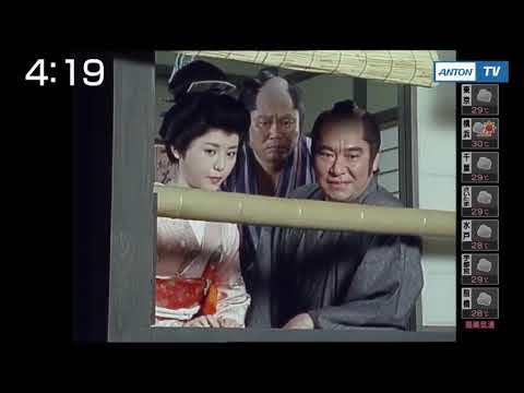 おはよう!時代劇 暴れん坊将軍3 #215 🌸🌷🌽 時代劇スペシャル 2023 🏈🏡🌽
