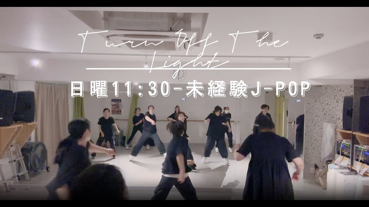Turn Off The Light / 三浦大知 【日曜J-POPクラス】