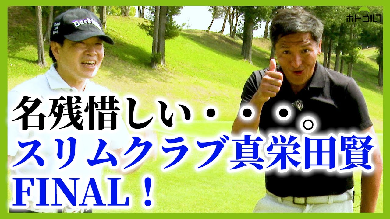 皆さんにプレゼントもあります！最後までお楽しみに！