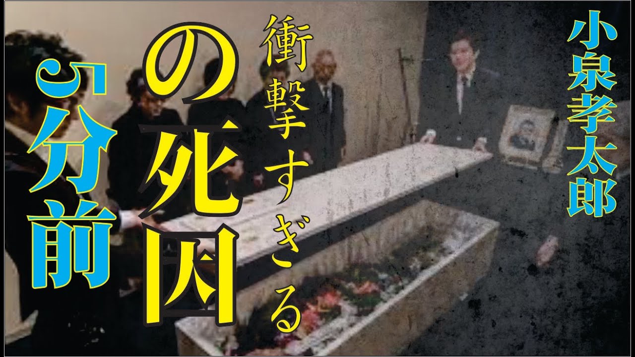 小泉孝太郎の現在、今現在の様子がヤバすぎる・・・