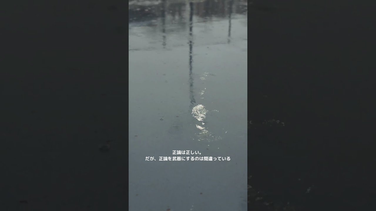 岡田准一の名言 5選 #shorts