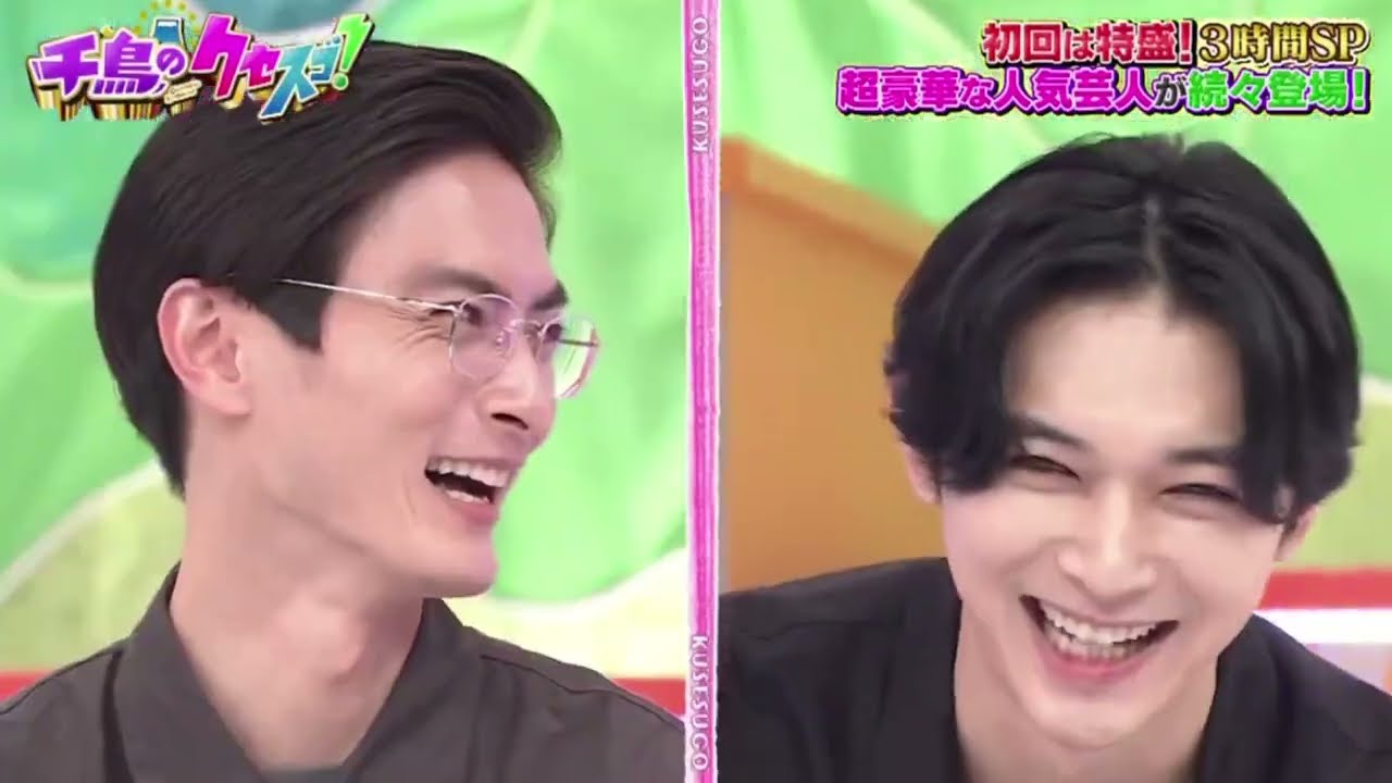 千鳥のクセスゴ！初回3時間SP 2023年4月23日 FULL SHOW