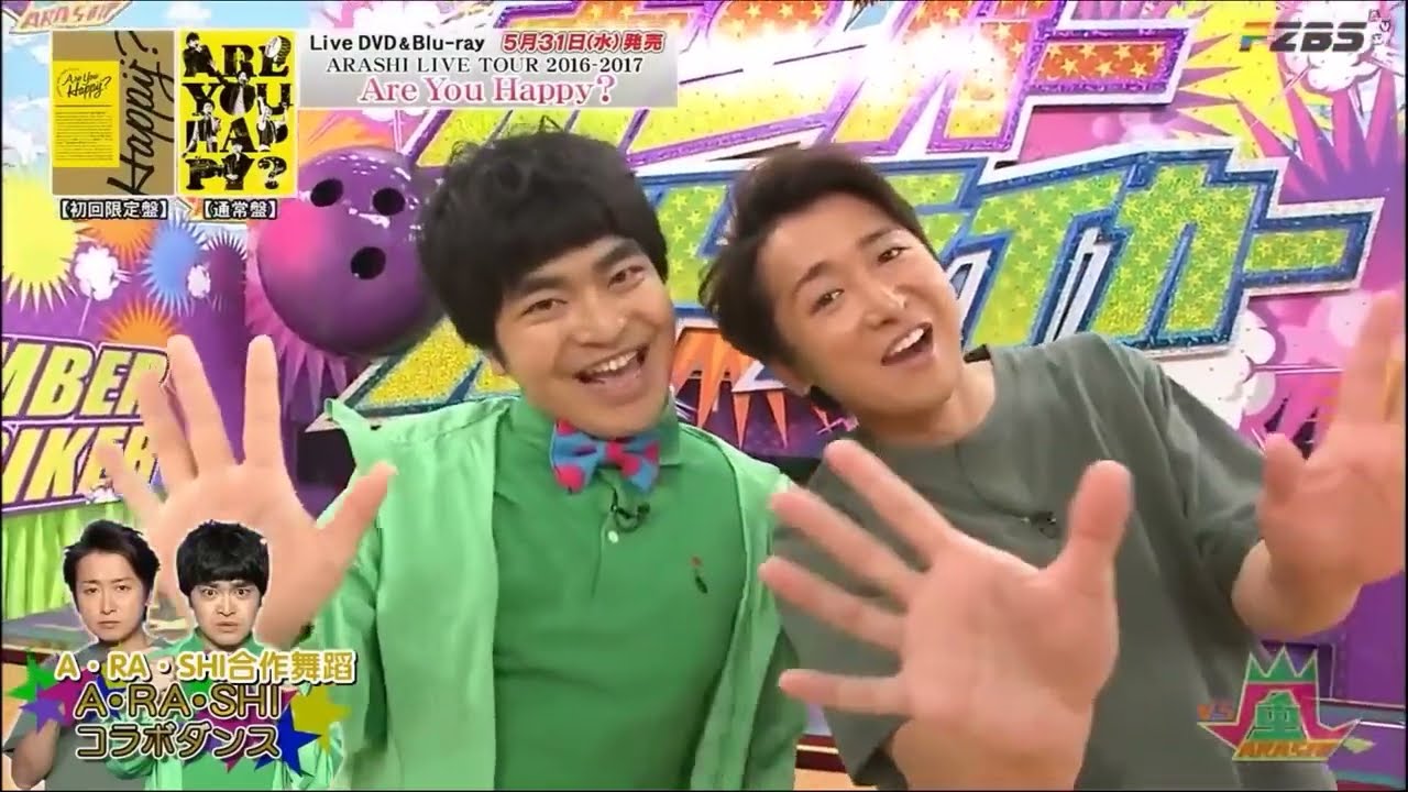 嵐 ゲストが嵐の大ファンの場合、嵐にダンスを教えなければならない