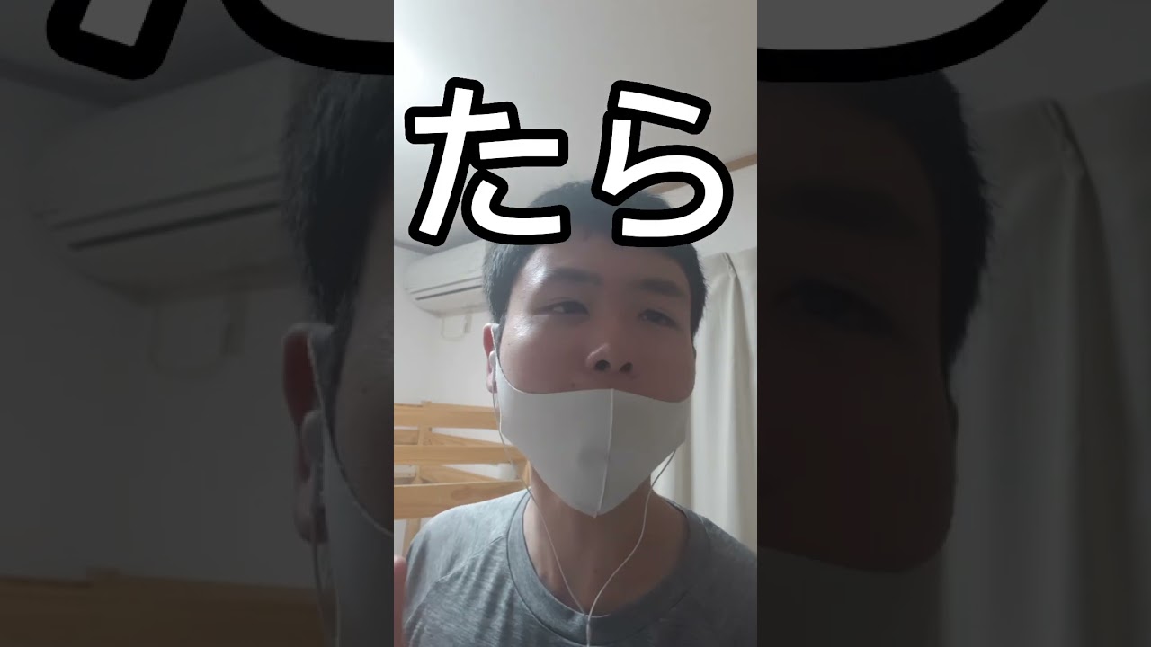 福山雅治「HELLO」歌ってみた【安田ミュージック】#shorts