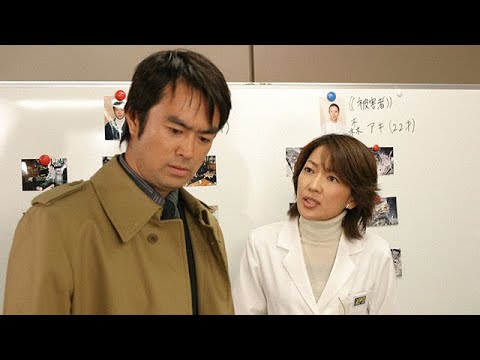 ドラマ劇場 警察科学捜査研究所・文書鑑定の女 #2 ✔️📀📽️ サスペンスドラマ最新2023