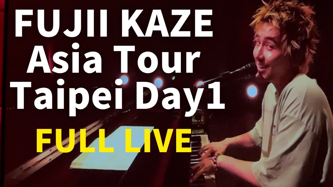 【4K/Full LIVE】Fujii Kaze and the piano in Taipei Day1【Asia Tour】
