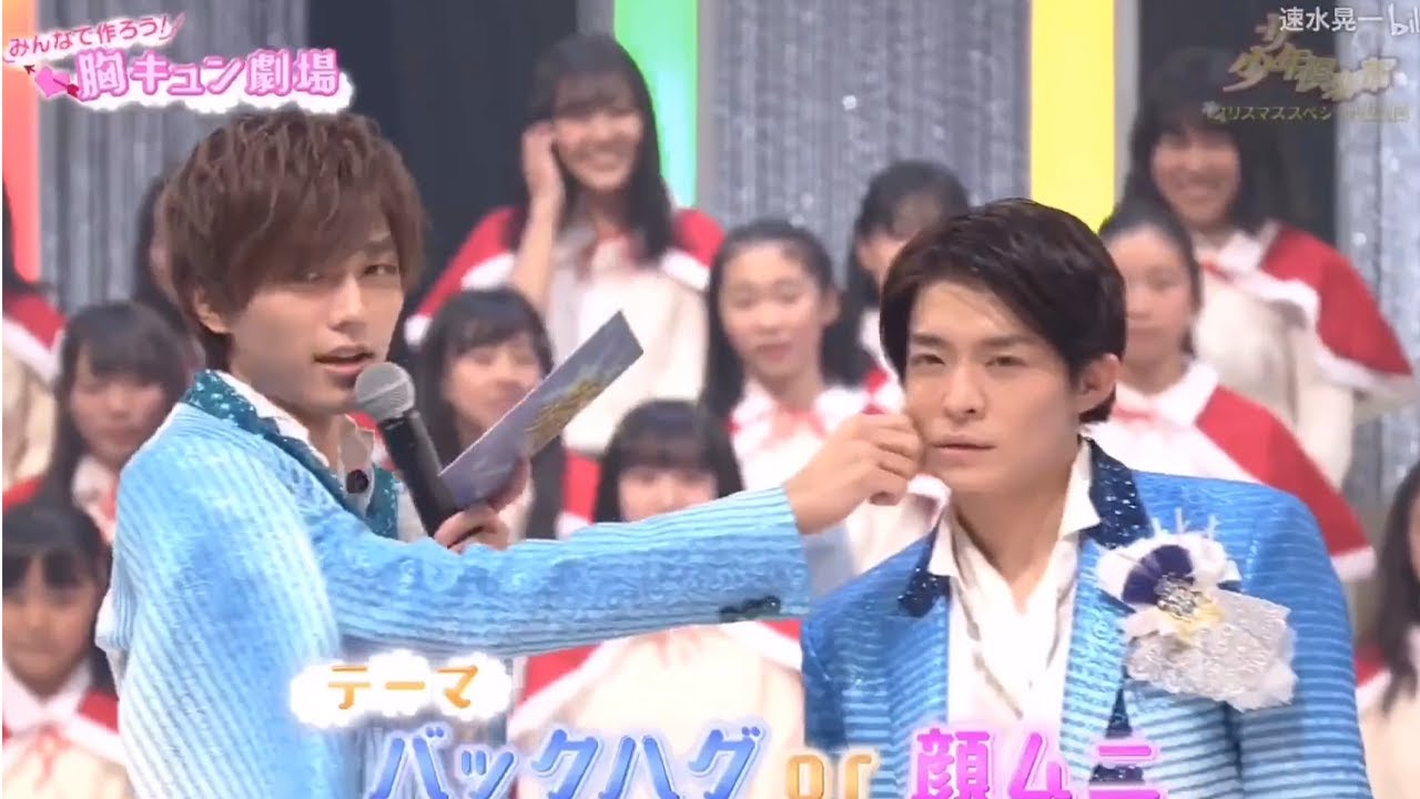 岸優太永瀬廉 |永瀬廉と私はこんなに甘く恋に落ちるでしょうか？