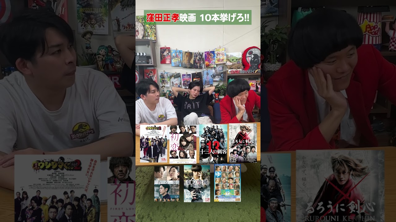 窪田正孝出演映画を１０本挙げろ！【シネマンション】#shorts