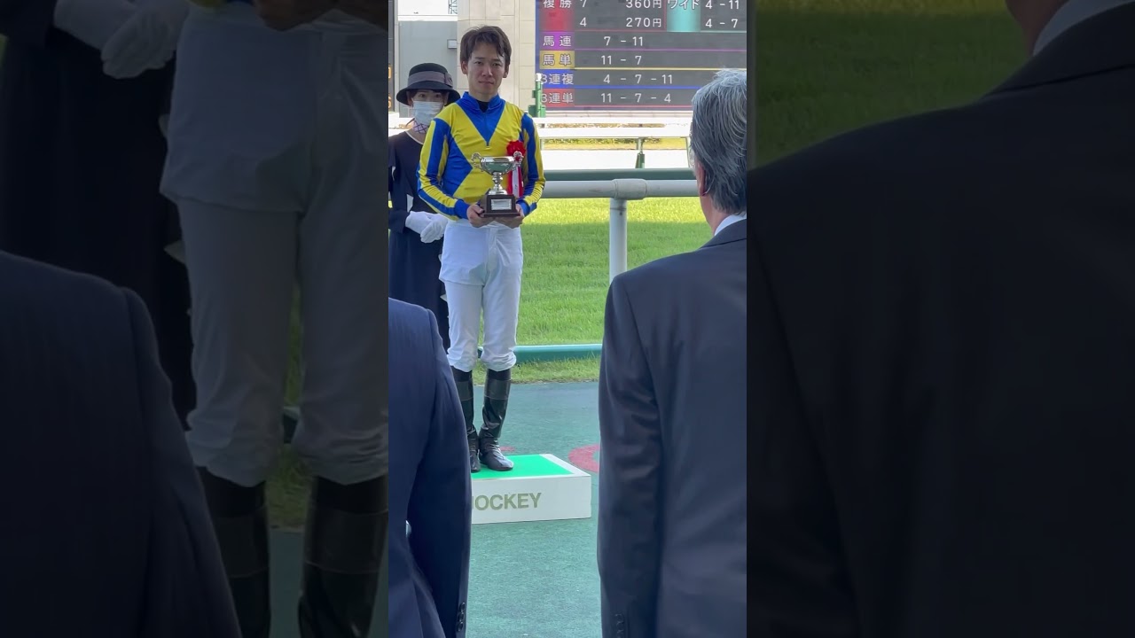 激シブ男高田純次と中京記念を勝利した松山弘平騎手…なんとも言えない空間に笑#shorts