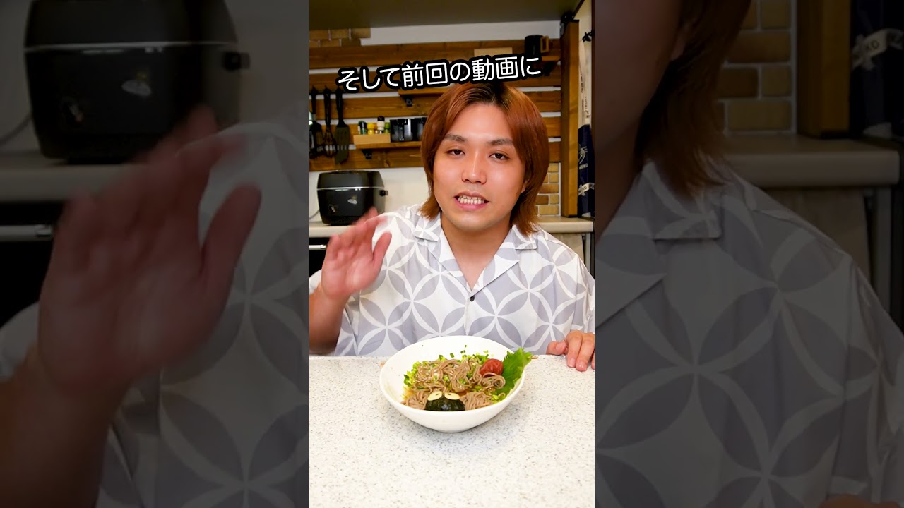 【SNSで大流行】トトロ蕎麦がヤバい！#shorts
