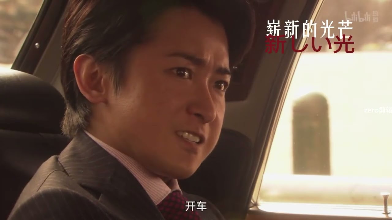 【嵐/大野智】即便如此我也渴望去愛渴望一場真正的戀愛