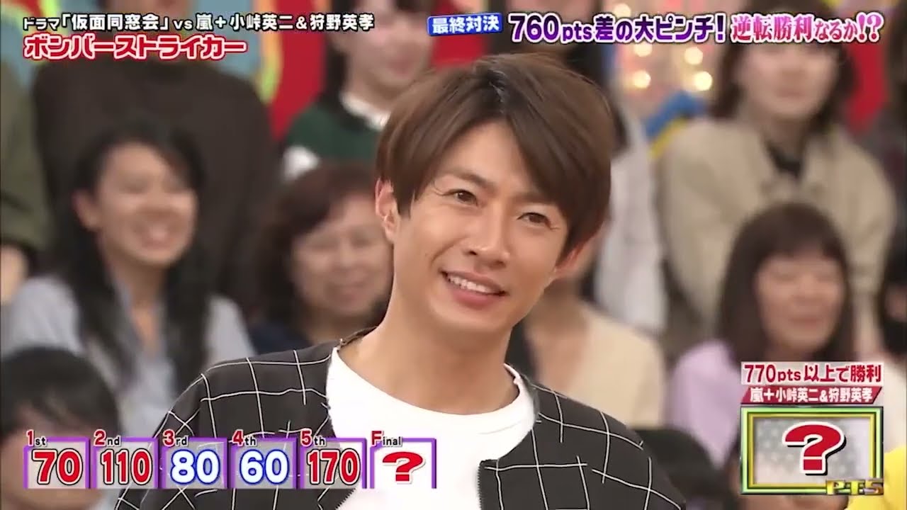嵐VS今夜は月9ドラマ―松田翔太も初参戦