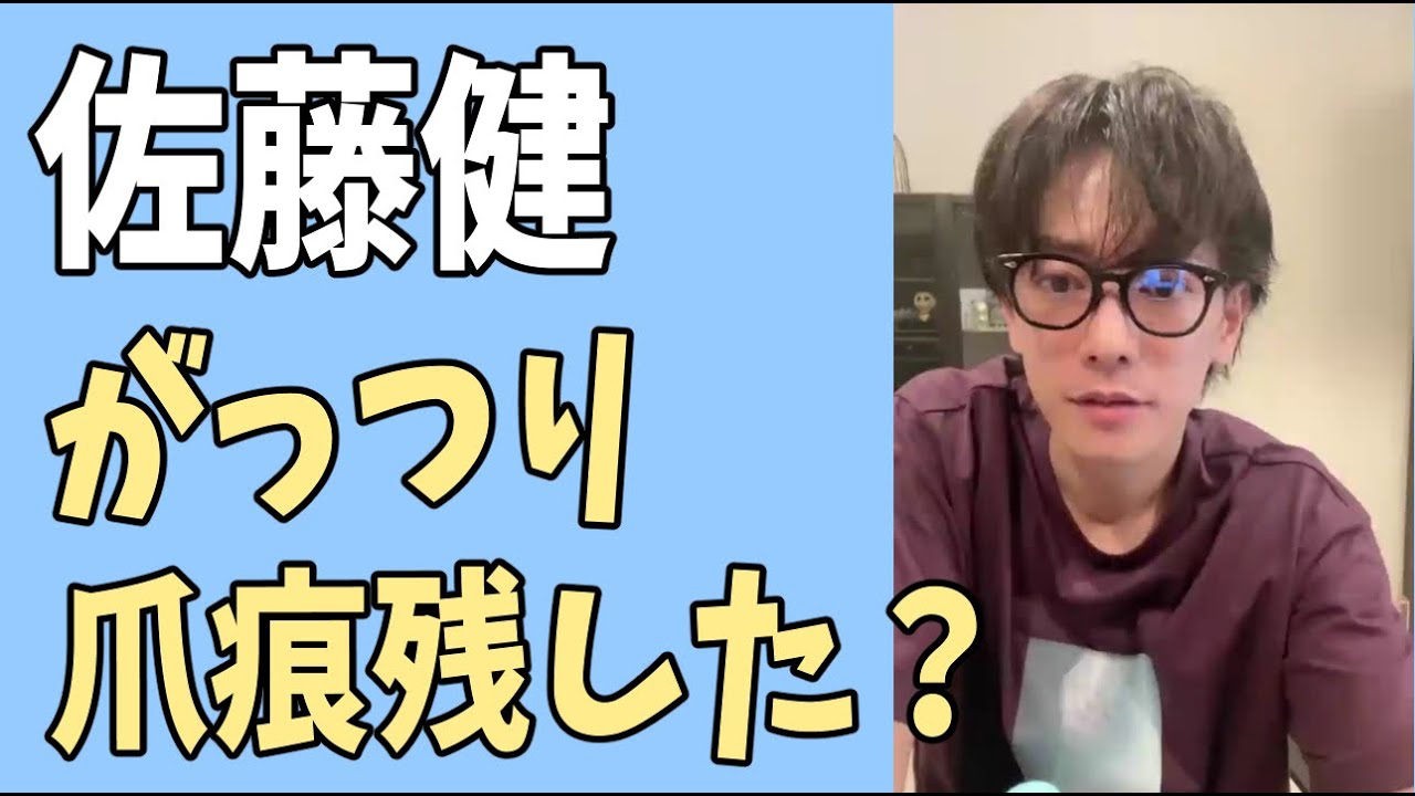 佐藤健　ガッツリと爪痕を残した？