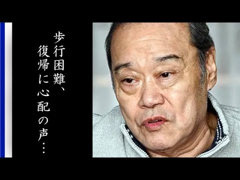 西田敏行の現在のまさかの病状に涙が零れ落ちた…車椅子生活で臨んだドラマの撮影現場の長瀬智也がみせた行動とは…