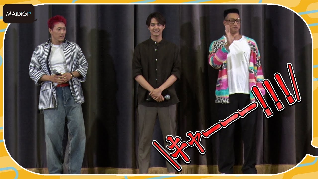 GENERATIONS片寄涼太＆関口メンディー＆中務裕太登場に学生大興奮＆大歓声！　映画「ミンナのウタ」真夏の学生試写会